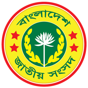 bangladesh_jatiya_sangsad_logo
